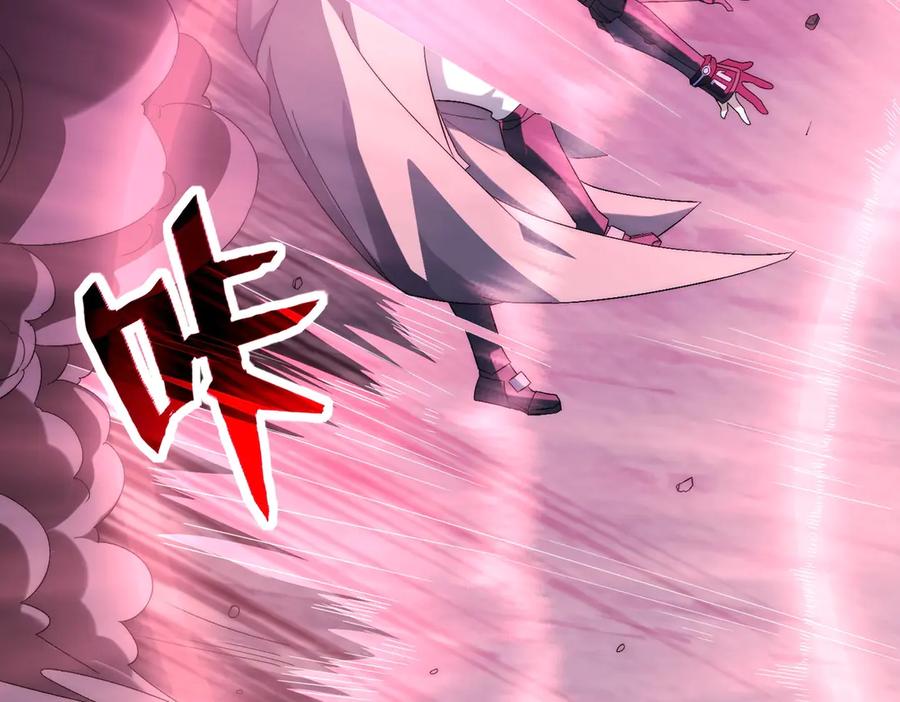 《网游：我能进化一切》第8话 boss耍流氓，我玩骚操作！ 第18页