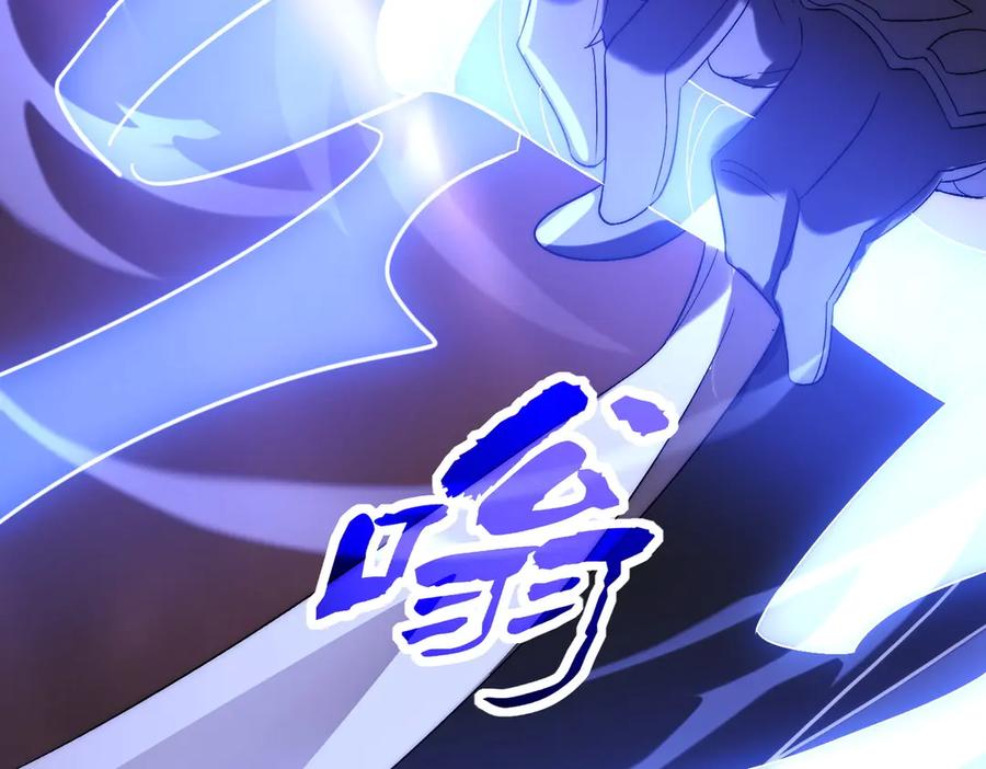 《网游：我能进化一切》第8话 boss耍流氓，我玩骚操作！ 第31页