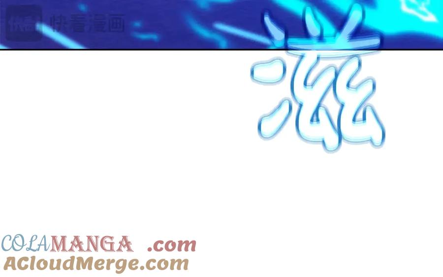 神的打工世界 第86话 迟来的强援 第29页