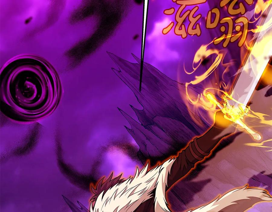 神的打工世界 第90话 上一任剑神 第43页