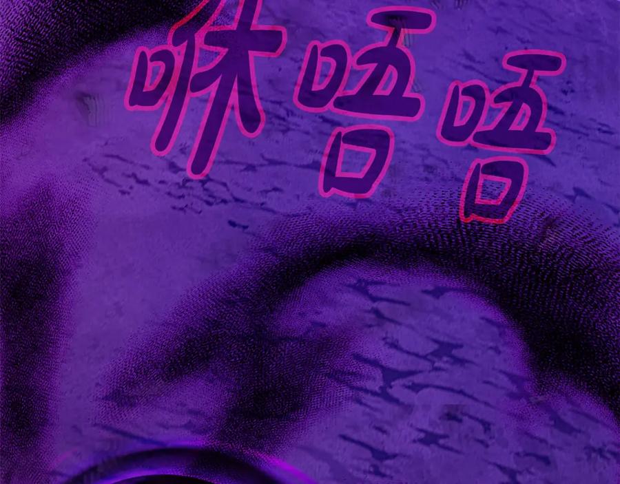 神的打工世界 第90话 上一任剑神 第34页