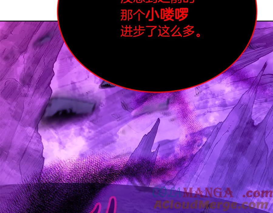 神的打工世界 第90话 上一任剑神 第33页