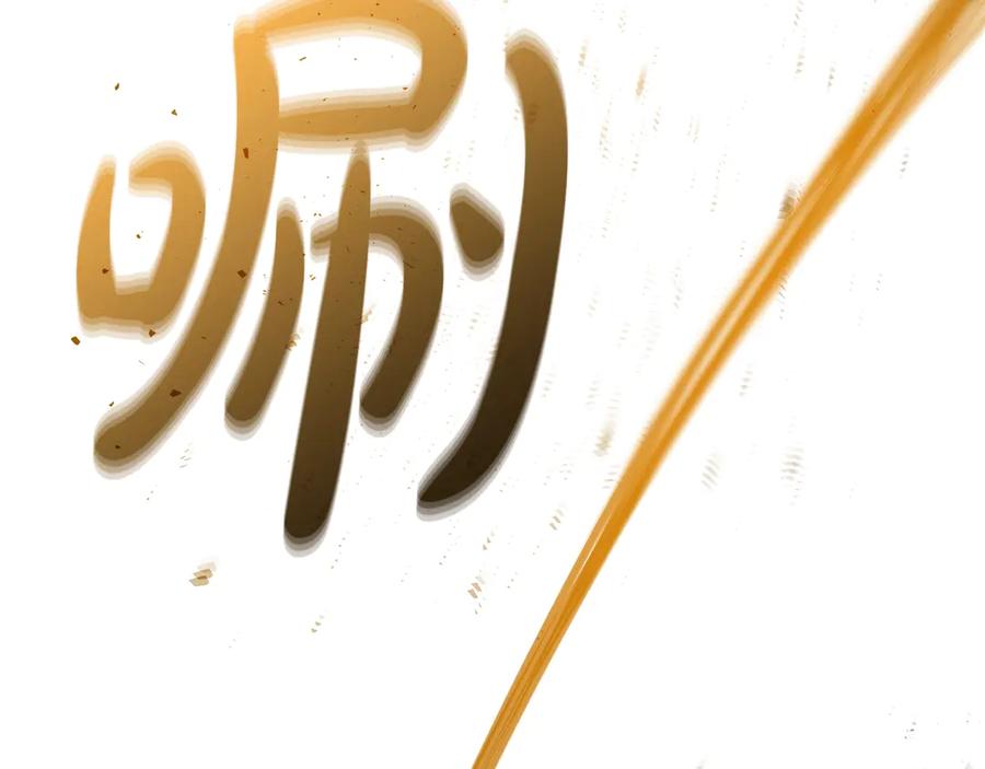 神的打工世界 第90话 上一任剑神 第48页