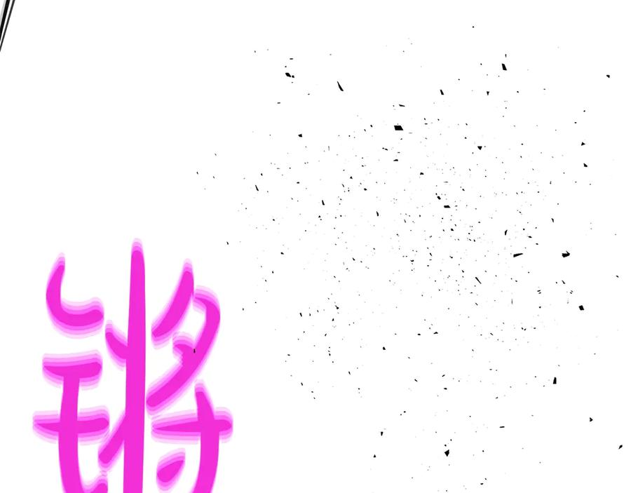 神的打工世界 第90话 上一任剑神 第52页