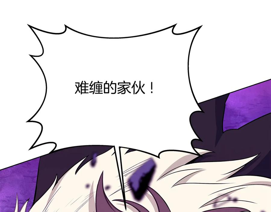 神的打工世界 第90话 上一任剑神 第39页