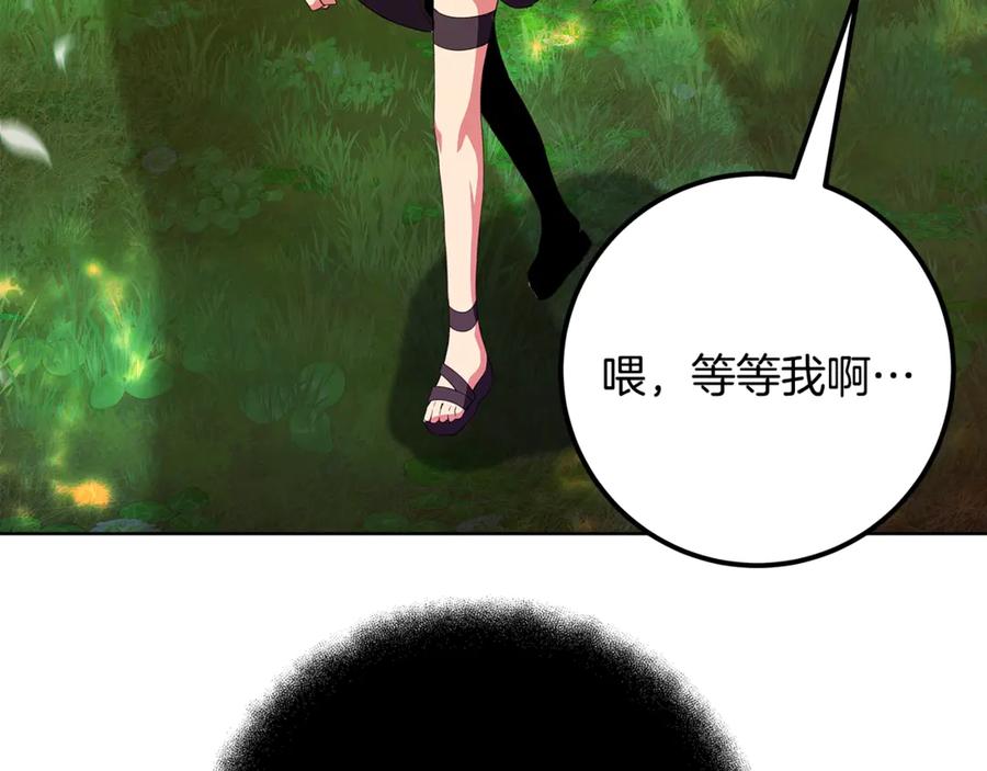 神的打工世界 第91话 记忆融合 第210页