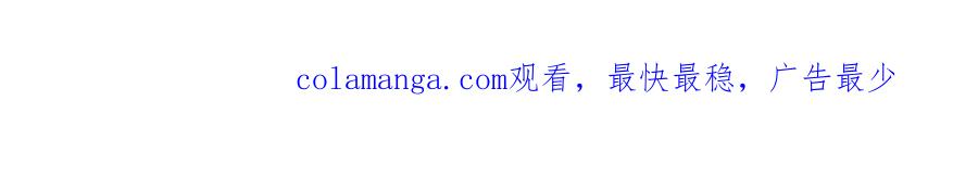 神的打工世界 第91话 记忆融合 第220页