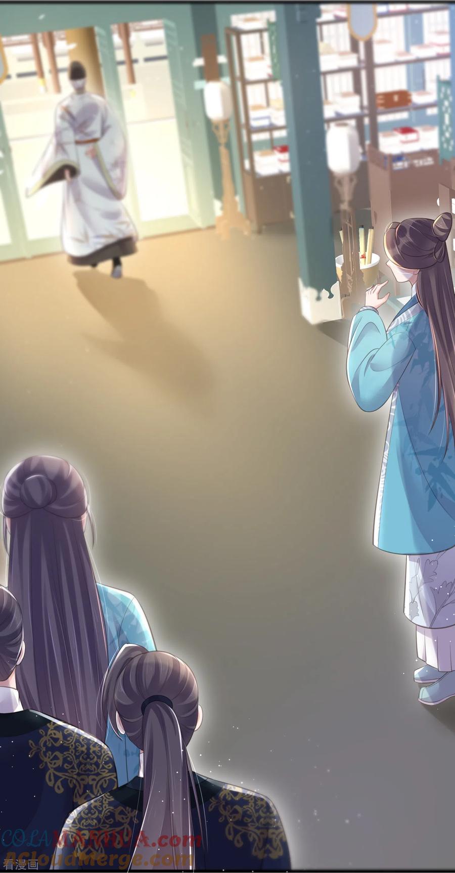 《黑莲花学习手册》第83话 天才美少女完胜 第17页