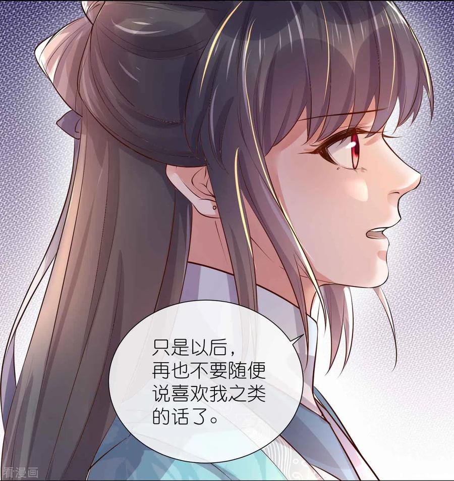 《黑莲花学习手册》五一连更，高能剧情预告时间 第10页