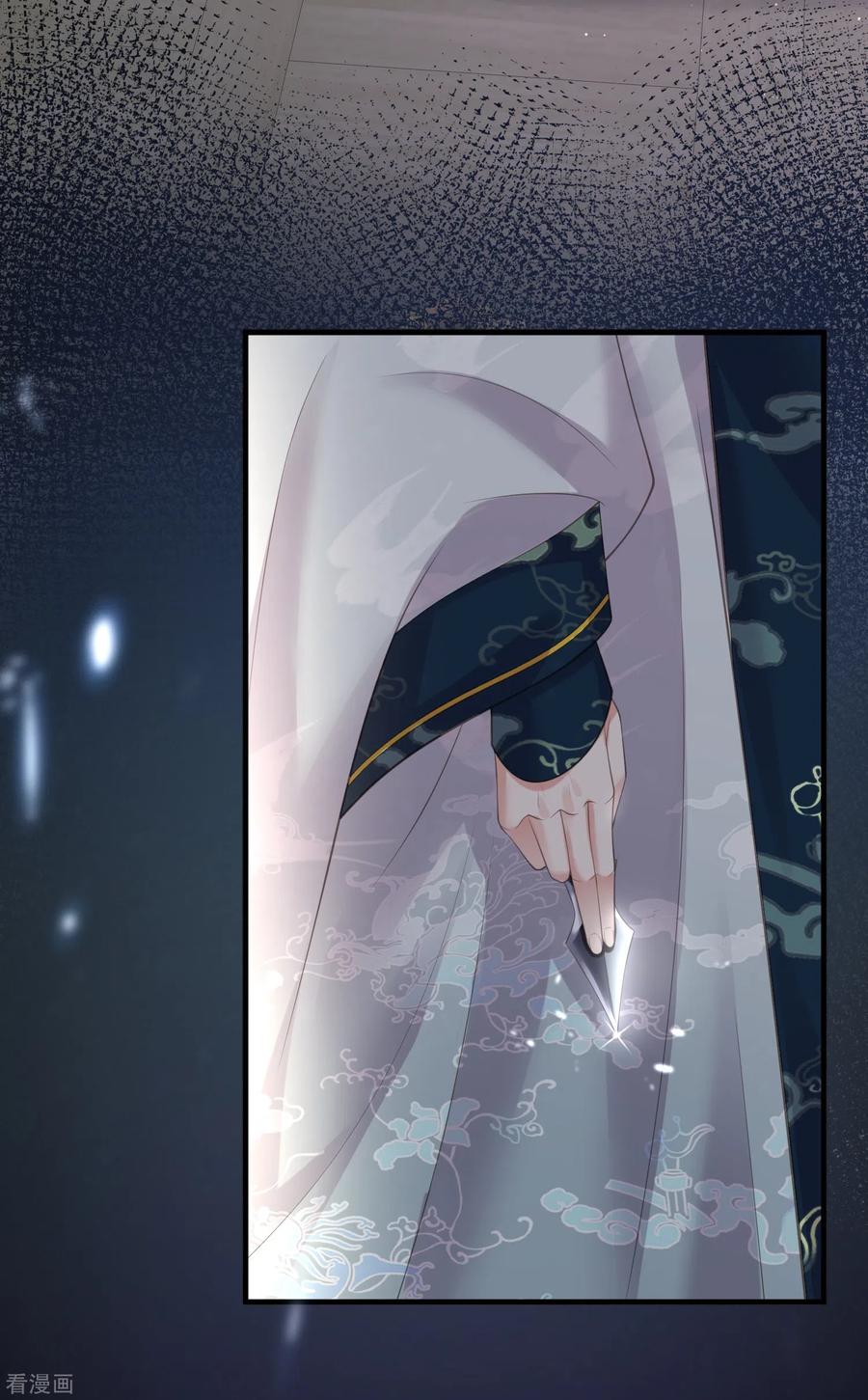 《黑莲花学习手册》第85话 嘁！敢diss我，要你好看 第34页