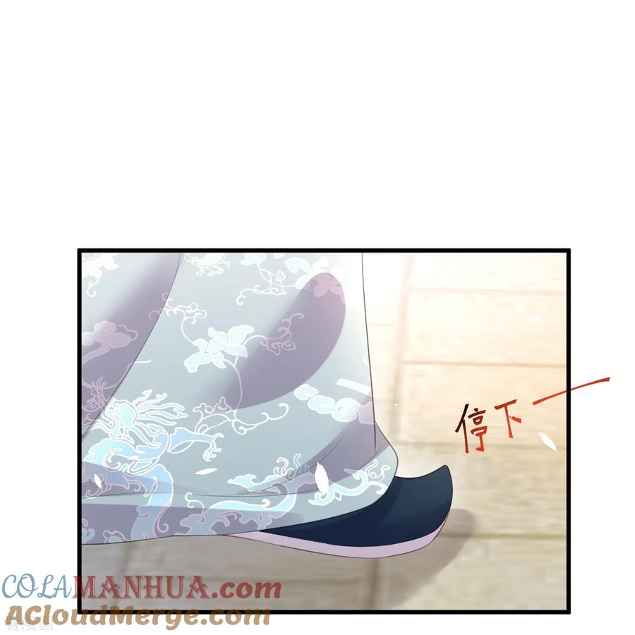 《黑莲花学习手册》第85话 嘁！敢diss我，要你好看 第19页