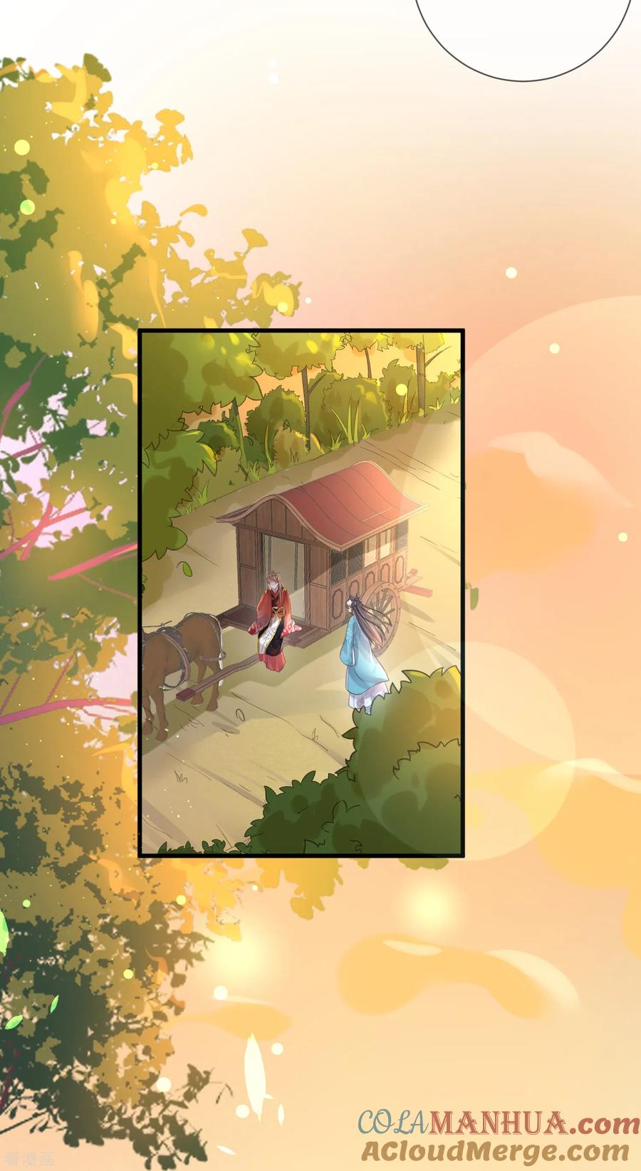 《黑莲花学习手册》第87话 钟阮你不是女人！？？ 第15页