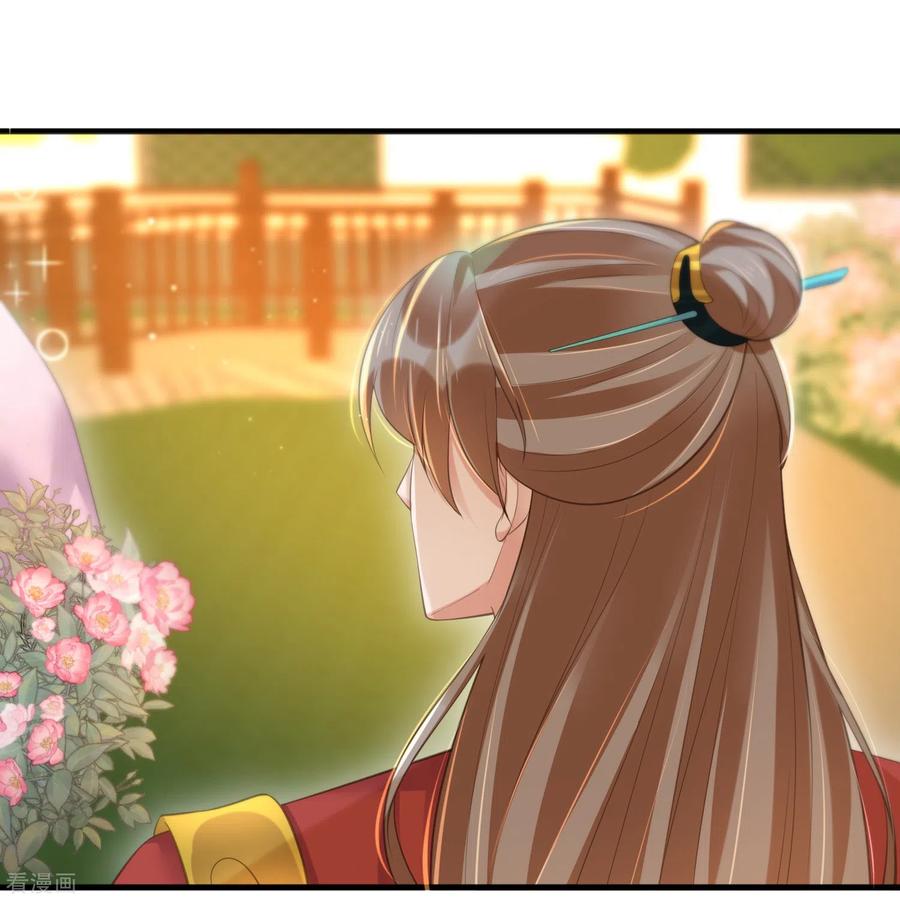 《黑莲花学习手册》第87话 钟阮你不是女人！？？ 第24页