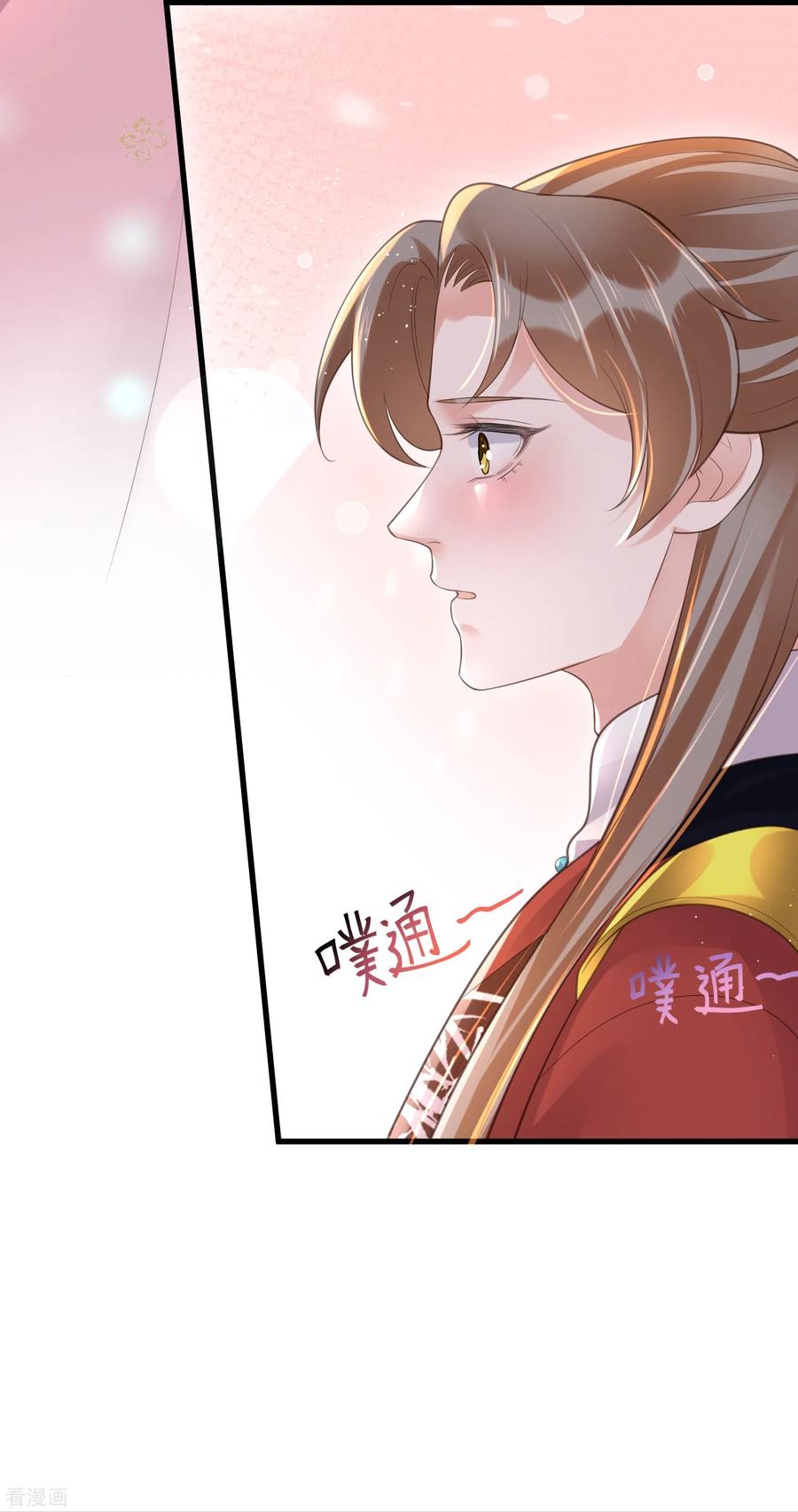 《黑莲花学习手册》第87话 钟阮你不是女人！？？ 第26页