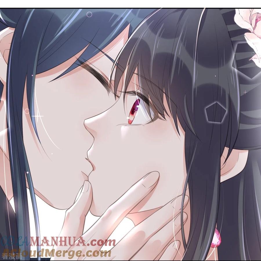《黑莲花学习手册》第89话 轻轻的一个吻 第23页