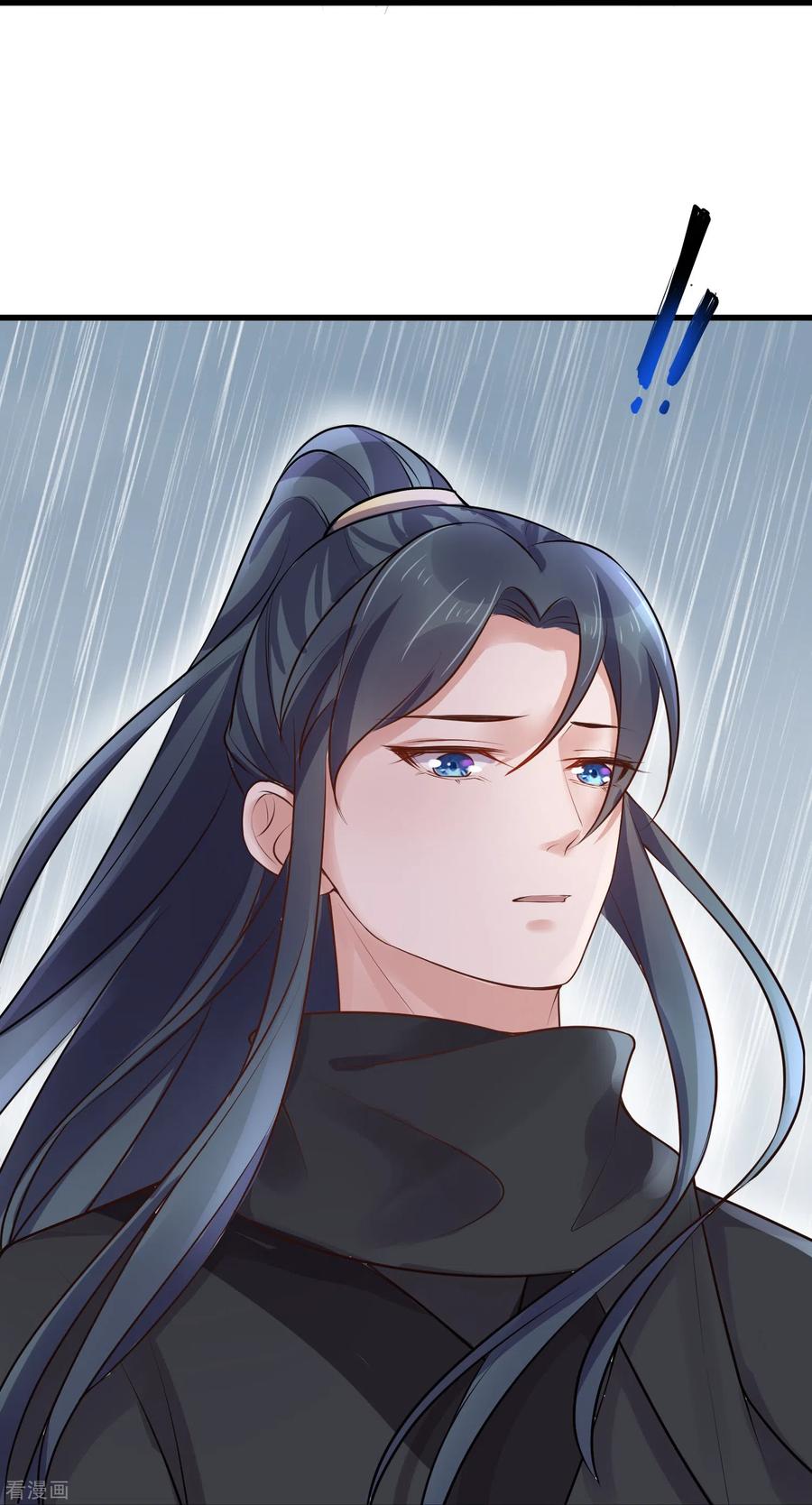 《黑莲花学习手册》第90话 听完我的答复啊，混蛋 第26页