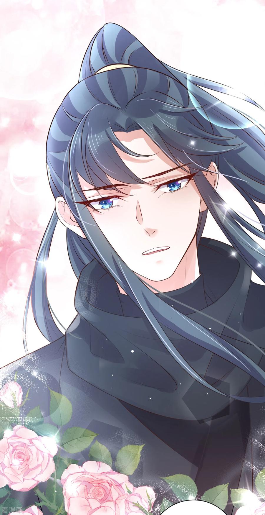 《黑莲花学习手册》第90话 听完我的答复啊，混蛋 第5页