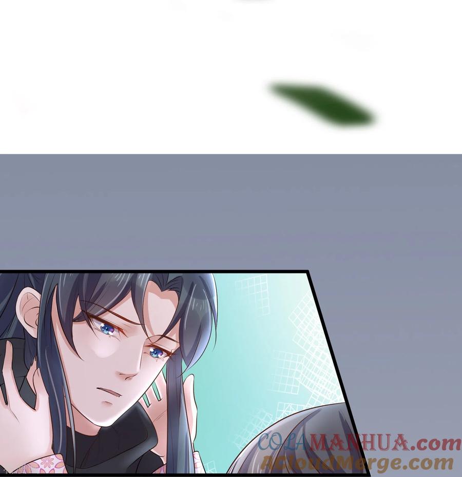 《黑莲花学习手册》第90话 听完我的答复啊，混蛋 第19页