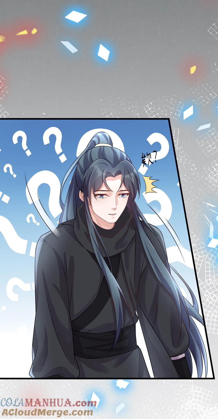 《黑莲花学习手册》第90话 听完我的答复啊，混蛋 第34页