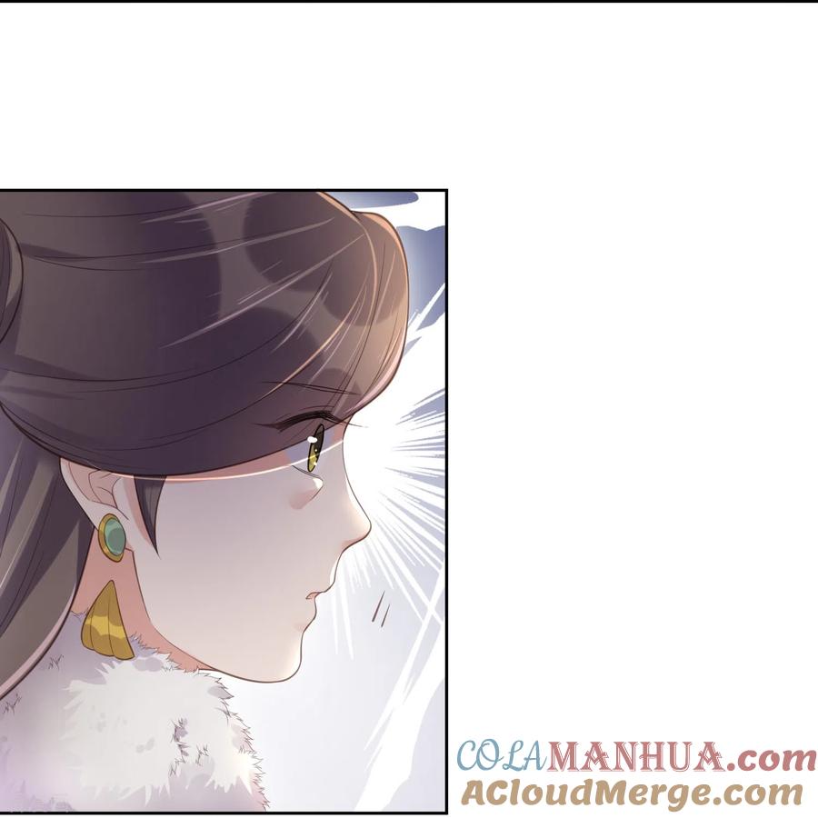 《黑莲花学习手册》第91话 你怎么能跟阿阮比 第9页