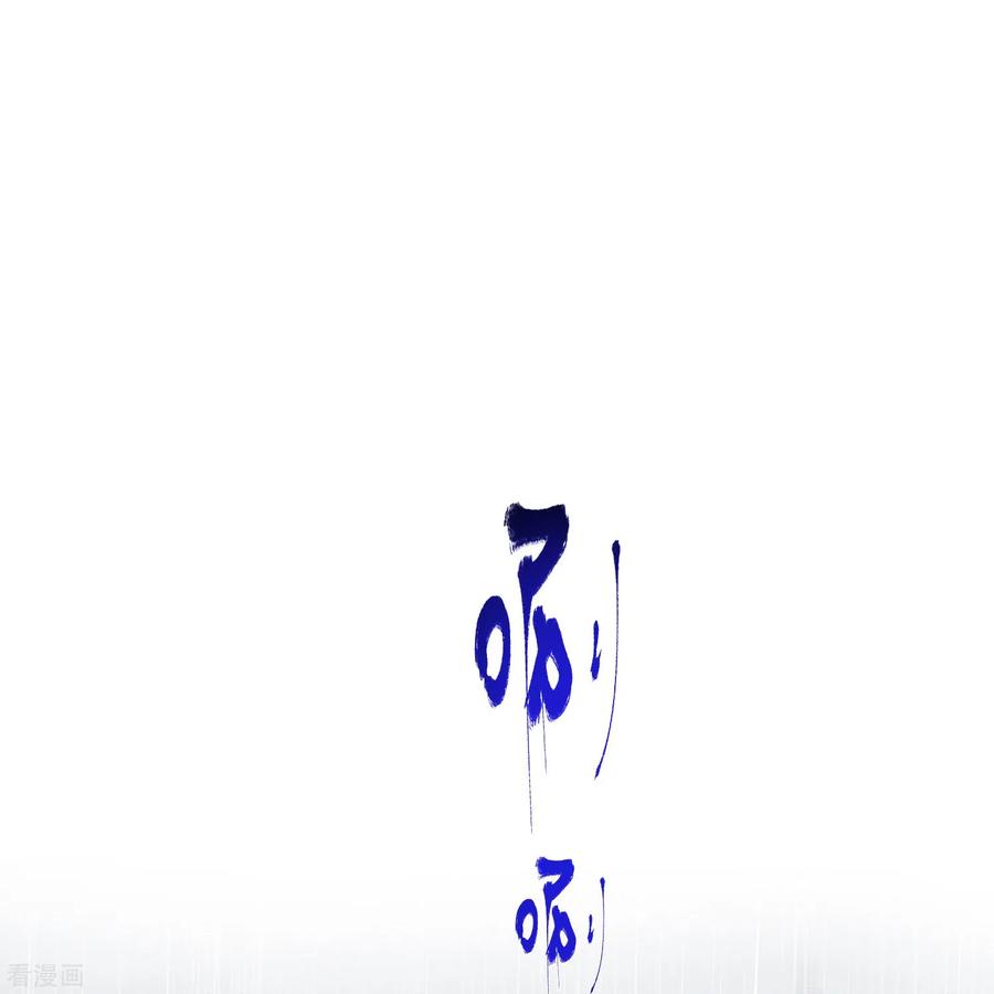 《黑莲花学习手册》第91话 你怎么能跟阿阮比 第24页