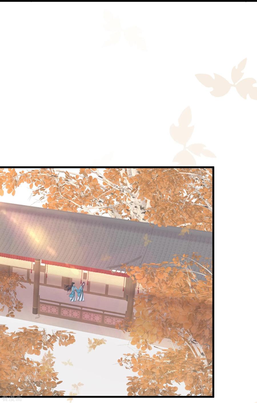 《黑莲花学习手册》第93话 这是谁家的夫子，这么俊！ 第28页