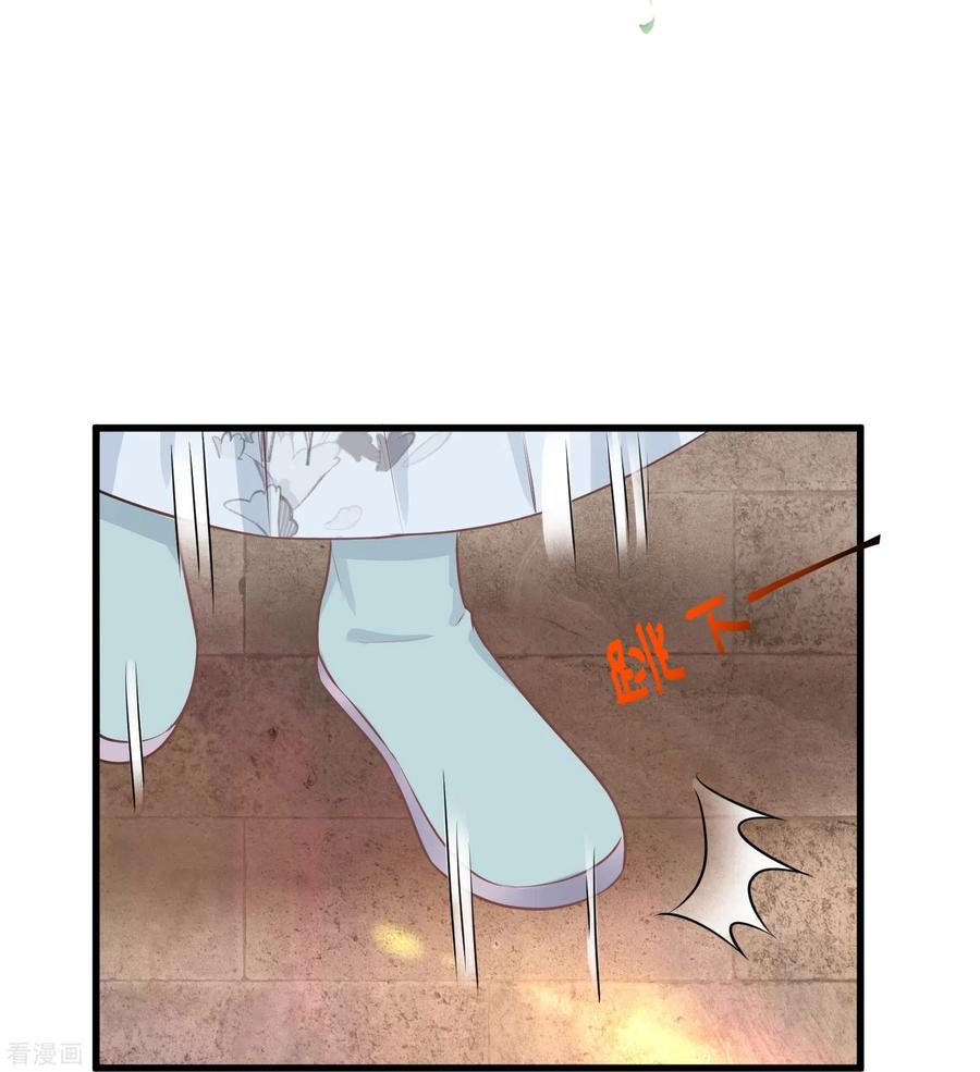 《黑莲花学习手册》第93话 这是谁家的夫子，这么俊！ 第24页