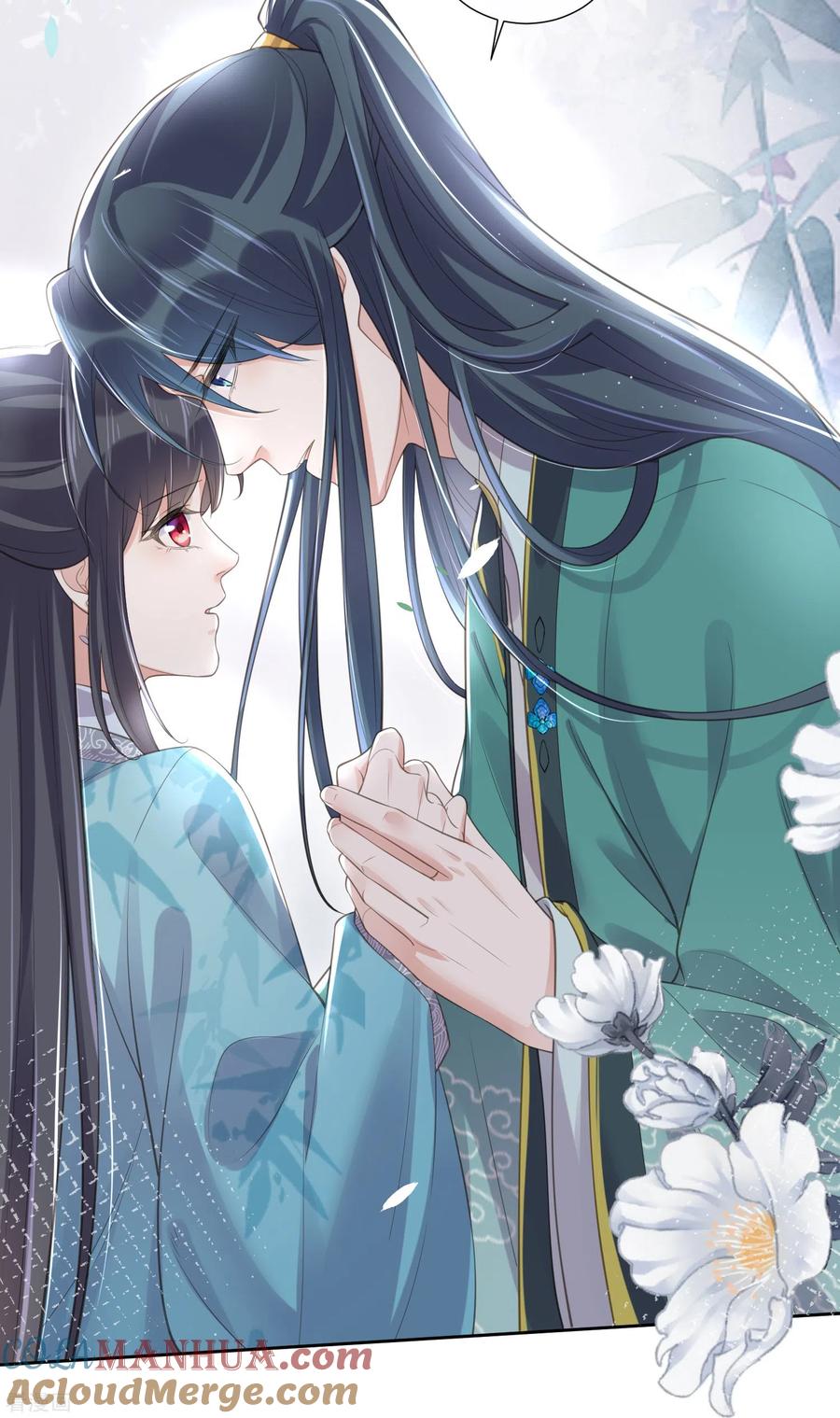 《黑莲花学习手册》第94话 请叫我夫子 第25页