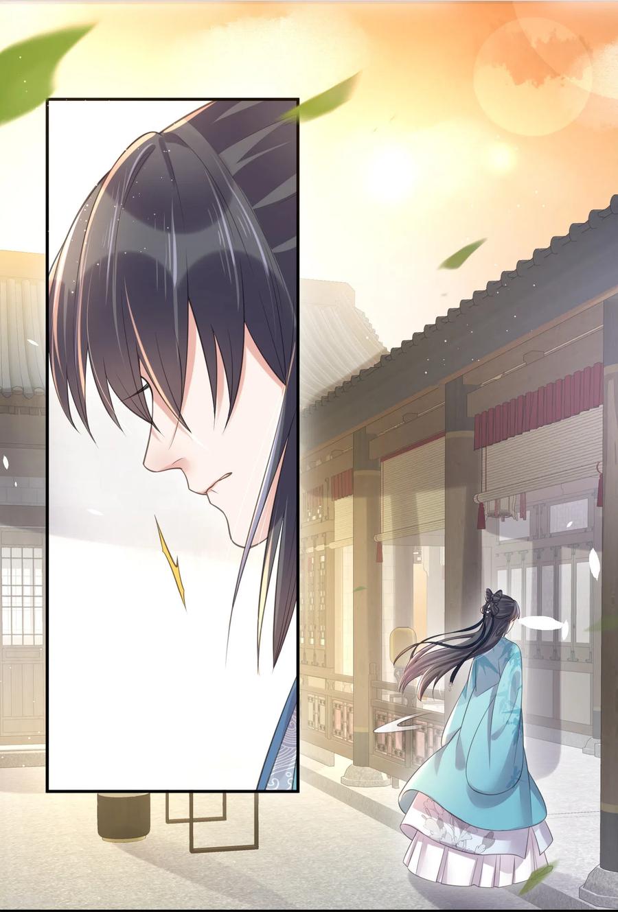 《黑莲花学习手册》第94话 请叫我夫子 第8页