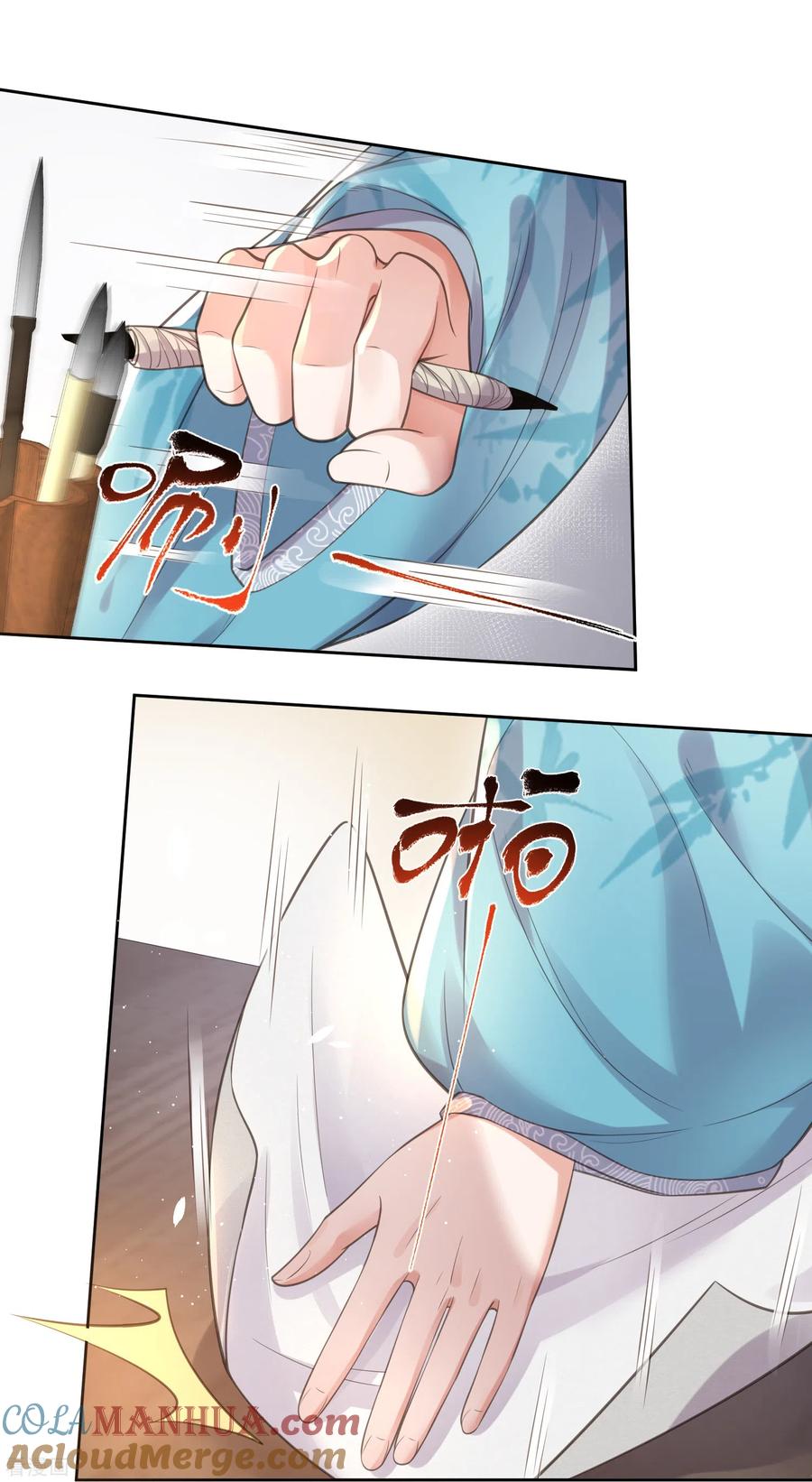 《黑莲花学习手册》第95话 狗系统背着我谈恋爱 第19页