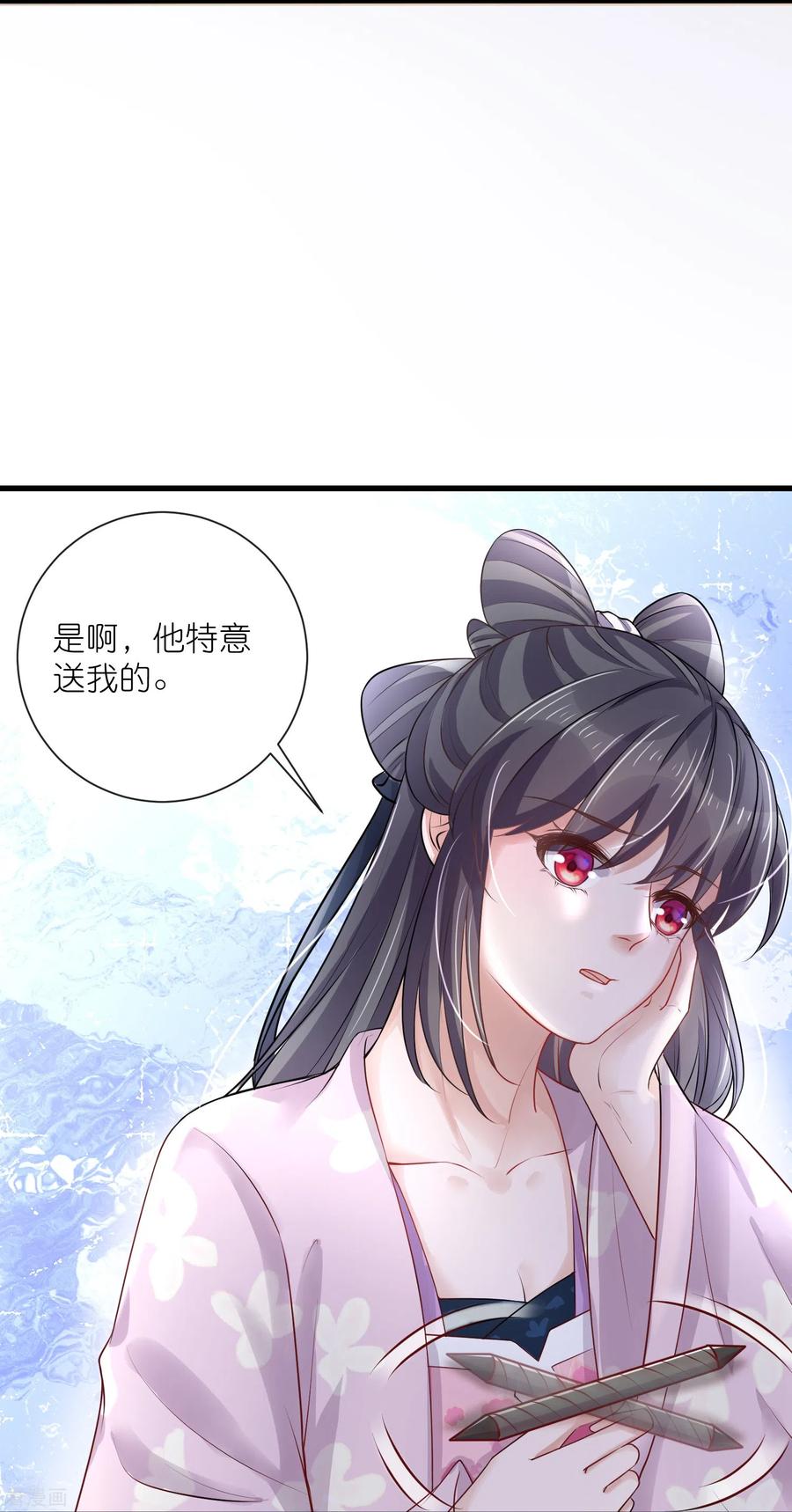 《黑莲花学习手册》第96话 “夫子”的夜间补习 第14页