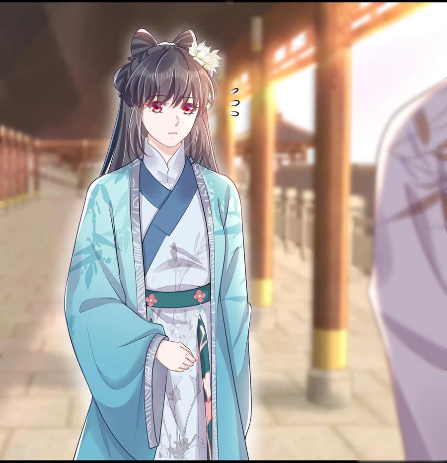 《黑莲花学习手册》第96话 “夫子”的夜间补习 第4页