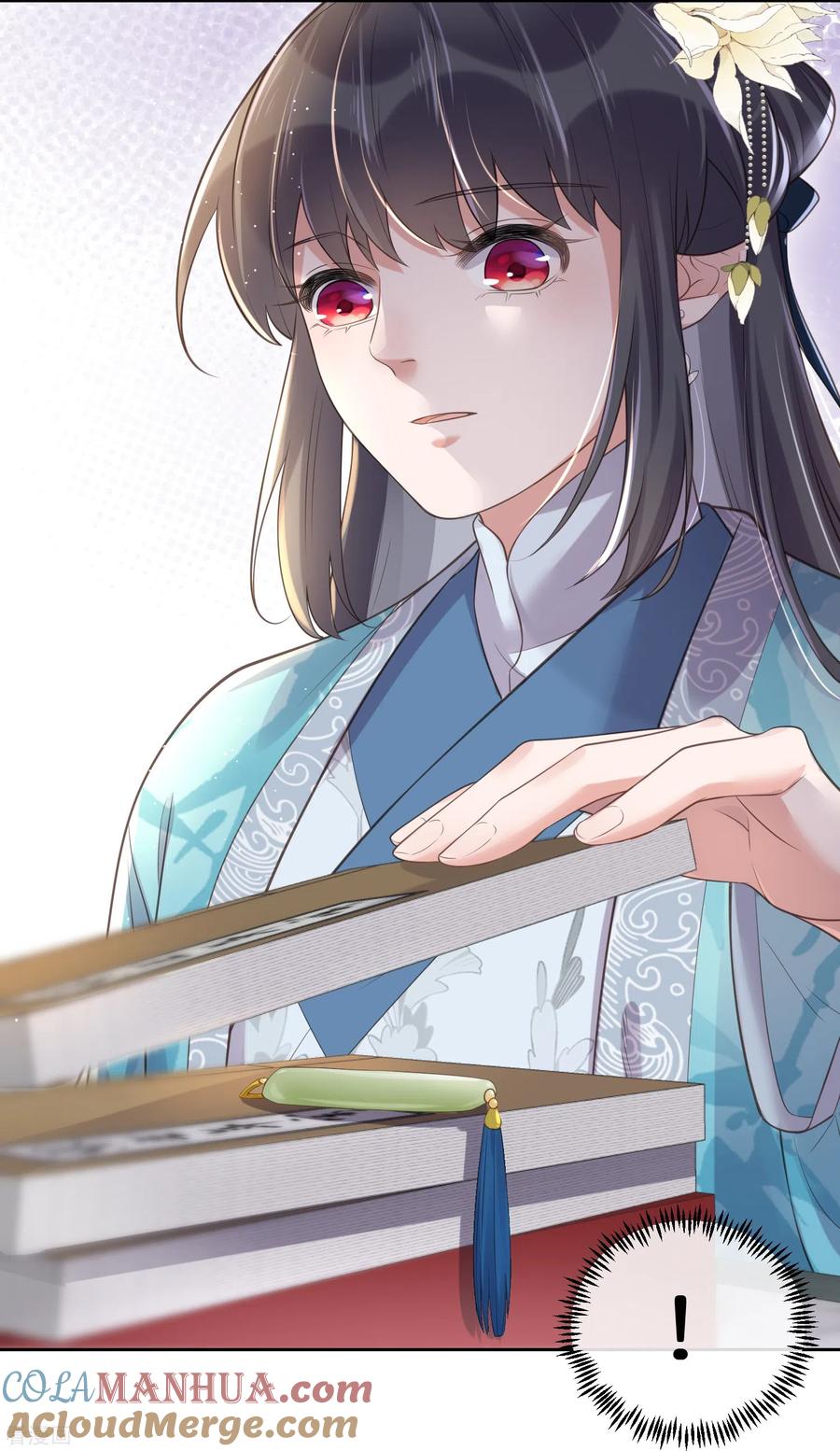 《黑莲花学习手册》第97话 姐姐我不差钱 第15页