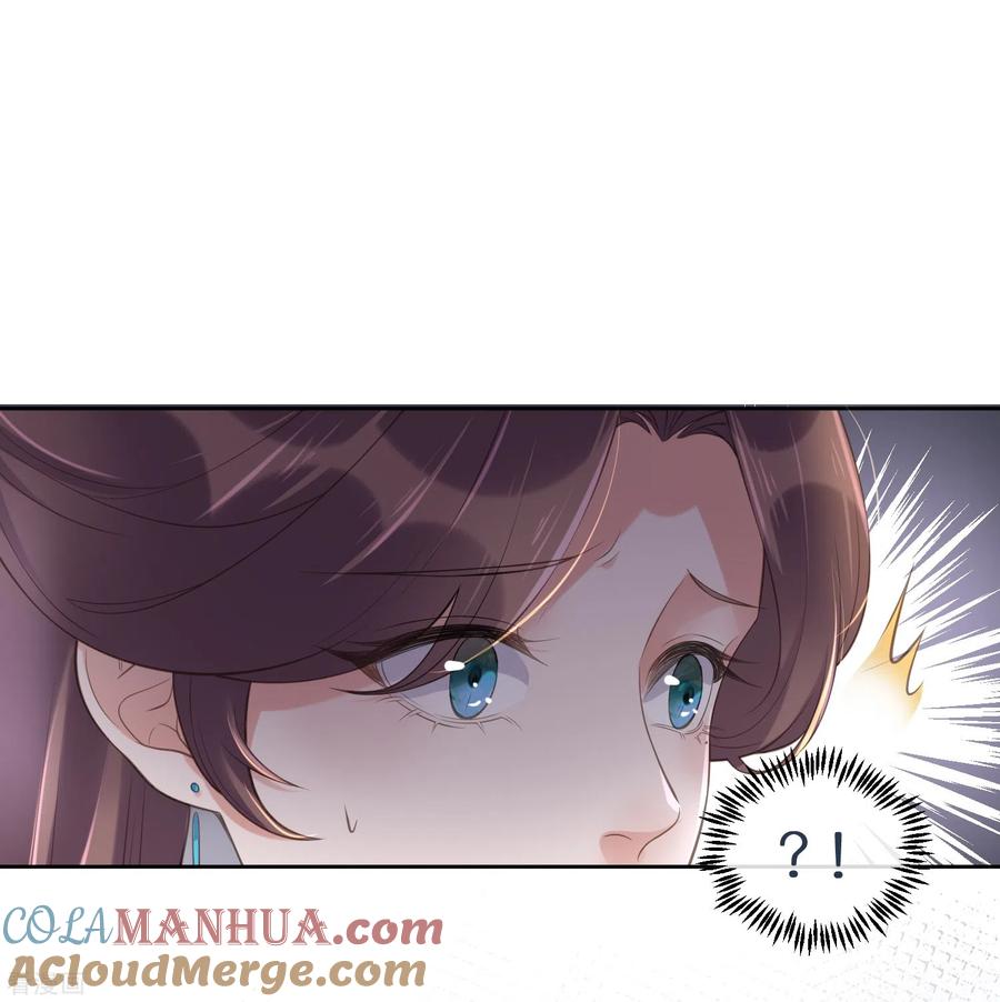 《黑莲花学习手册》第97话 姐姐我不差钱 第29页