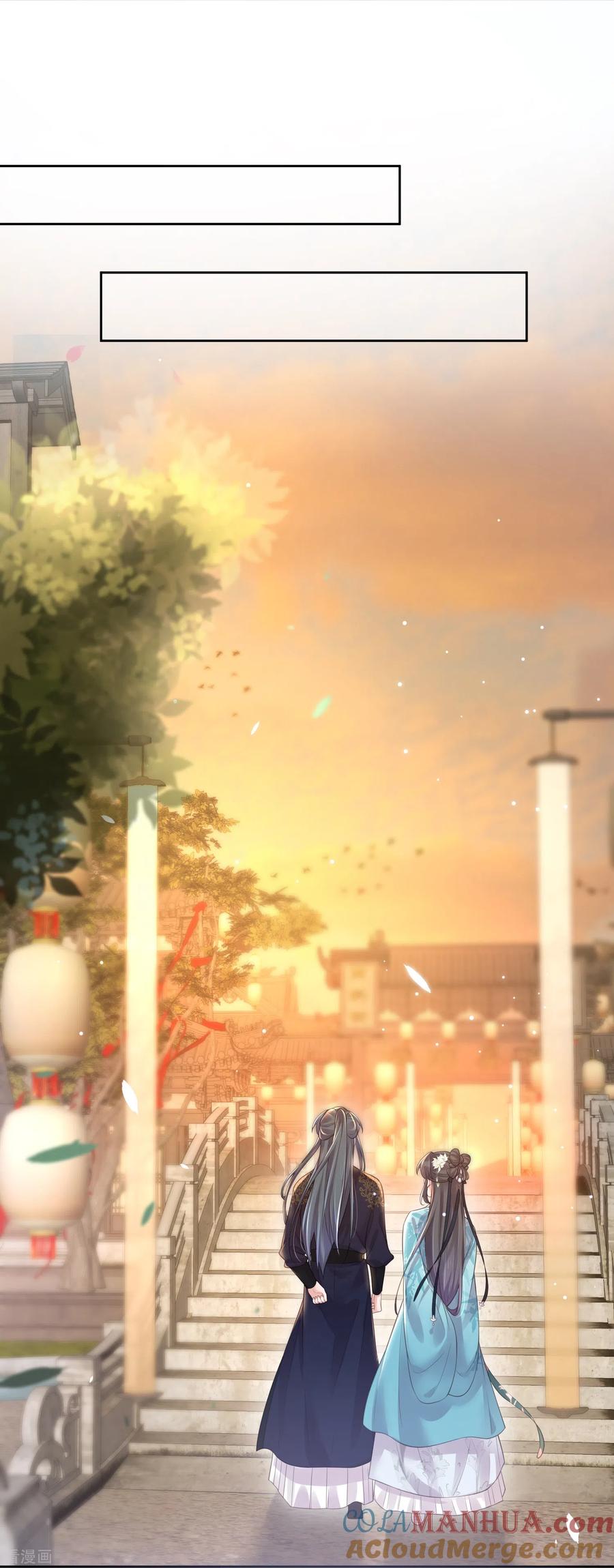 《黑莲花学习手册》第100话 霸道夫子的小逃妻 第13页