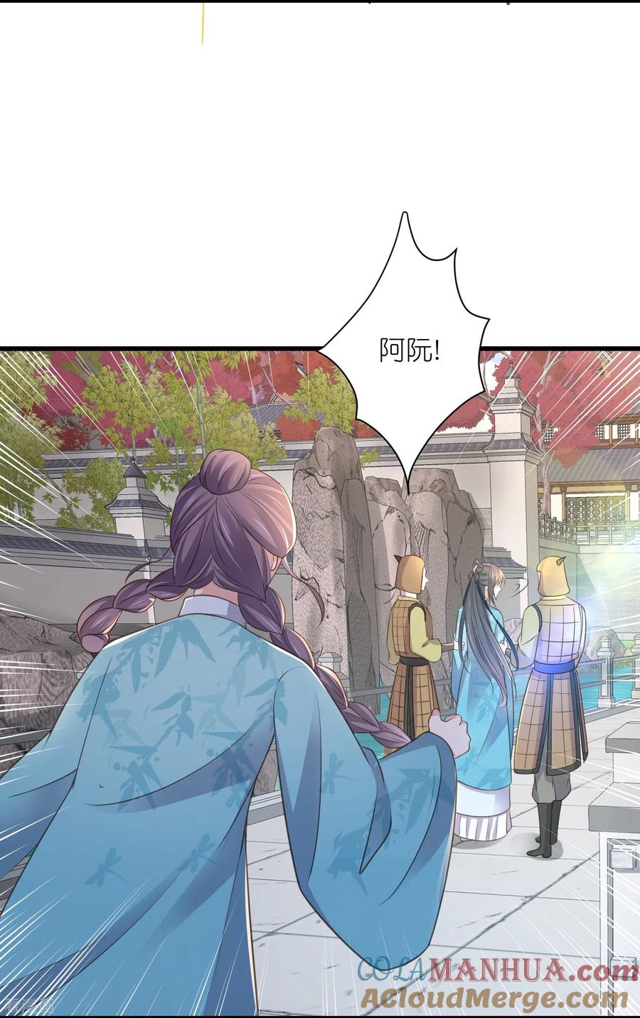 《黑莲花学习手册》第102话 惊！钟阮是妖邪实锤！ 第23页