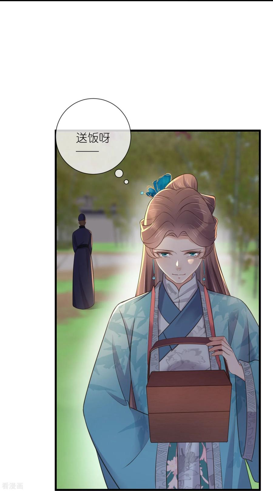《黑莲花学习手册》第102话 惊！钟阮是妖邪实锤！ 第34页