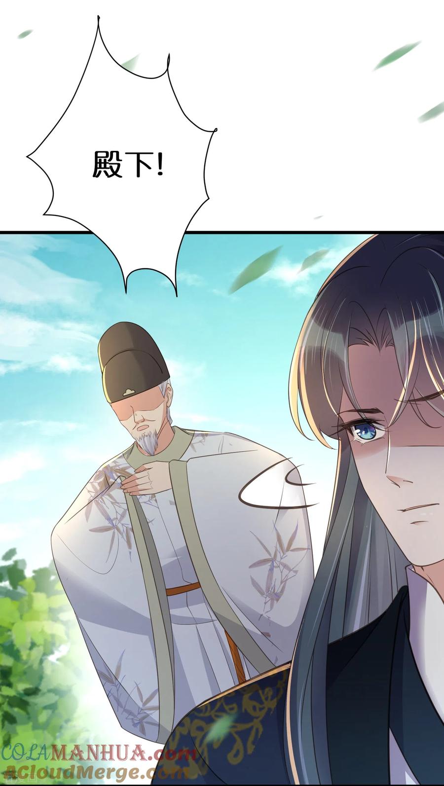 《黑莲花学习手册》第102话 惊！钟阮是妖邪实锤！ 第19页