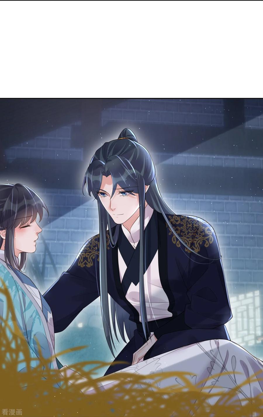 《黑莲花学习手册》第103话 俊美小郎君别走！ 第28页