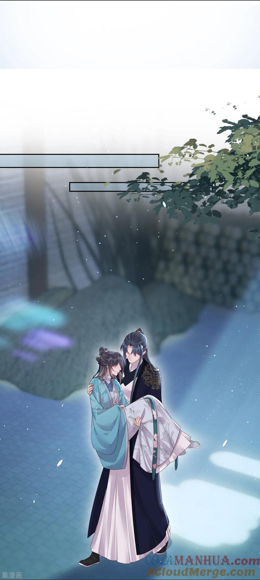 《黑莲花学习手册》第103话 俊美小郎君别走！ 第27页