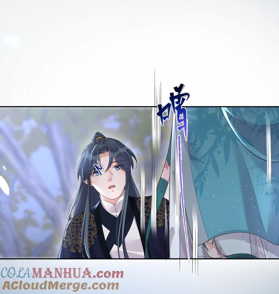 《黑莲花学习手册》第103话 俊美小郎君别走！ 第21页