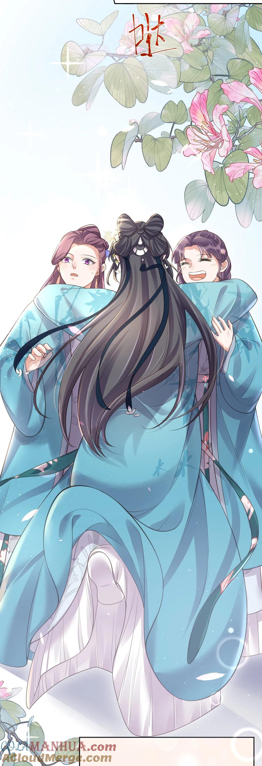 《黑莲花学习手册》第104话 钟阮，趁现在快跑！ 第17页