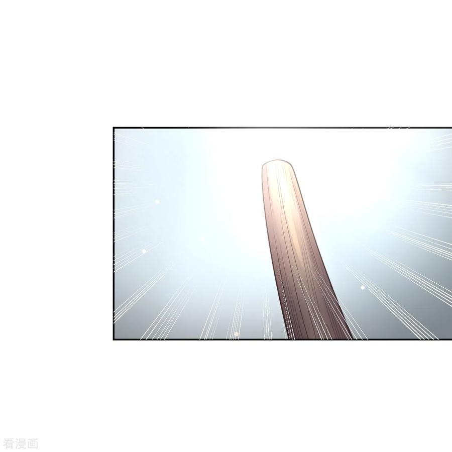 《黑莲花学习手册》第104话 钟阮，趁现在快跑！ 第6页