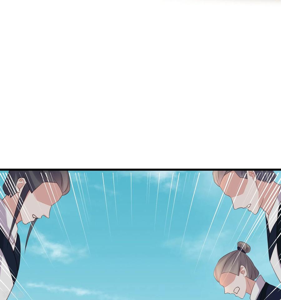 《黑莲花学习手册》第105话 全班同学都爱我 第32页