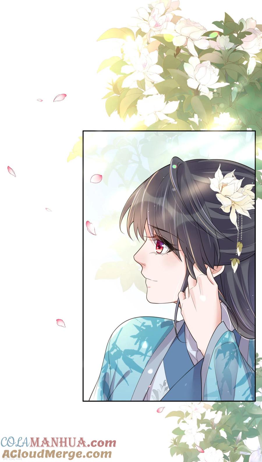 《黑莲花学习手册》第106话 季霄！死傲娇！ 第19页