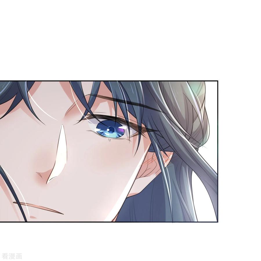 《黑莲花学习手册》第106话 季霄！死傲娇！ 第22页