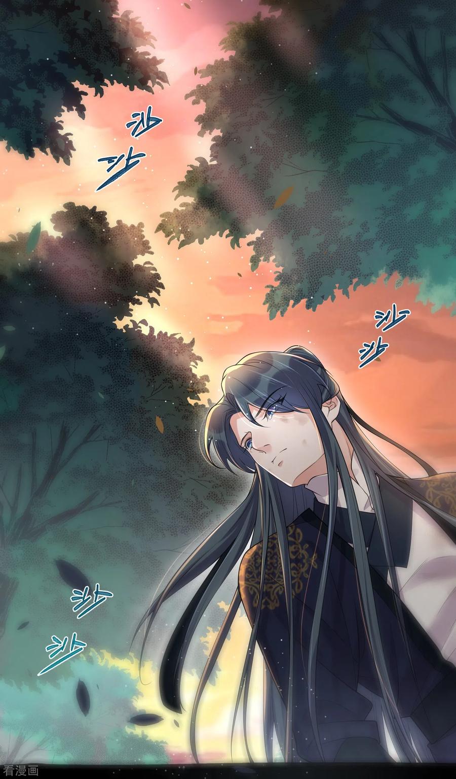 《黑莲花学习手册》第110话 裴琰，钟阮交给你了！ 第6页