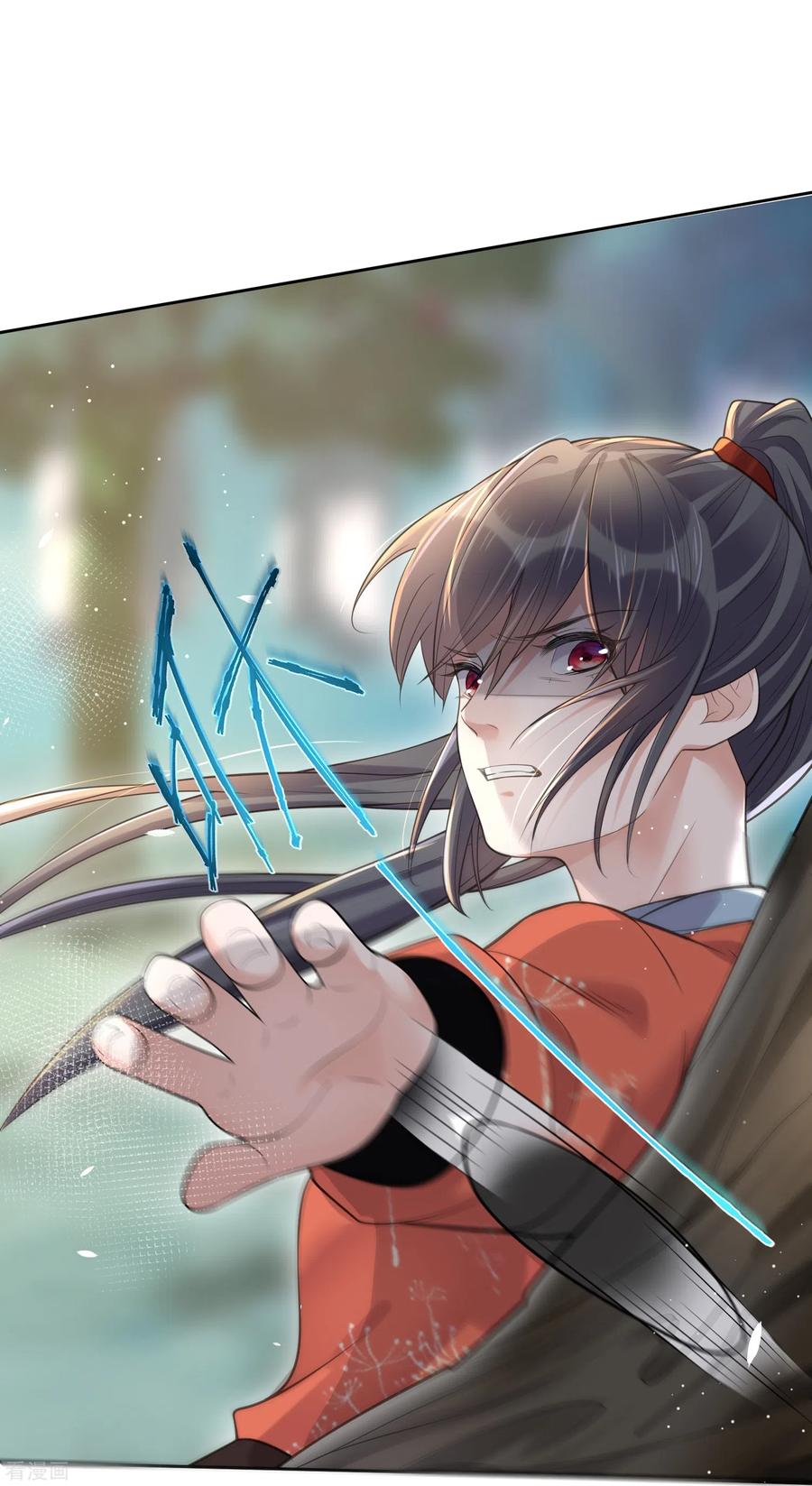 《黑莲花学习手册》第110话 裴琰，钟阮交给你了！ 第32页