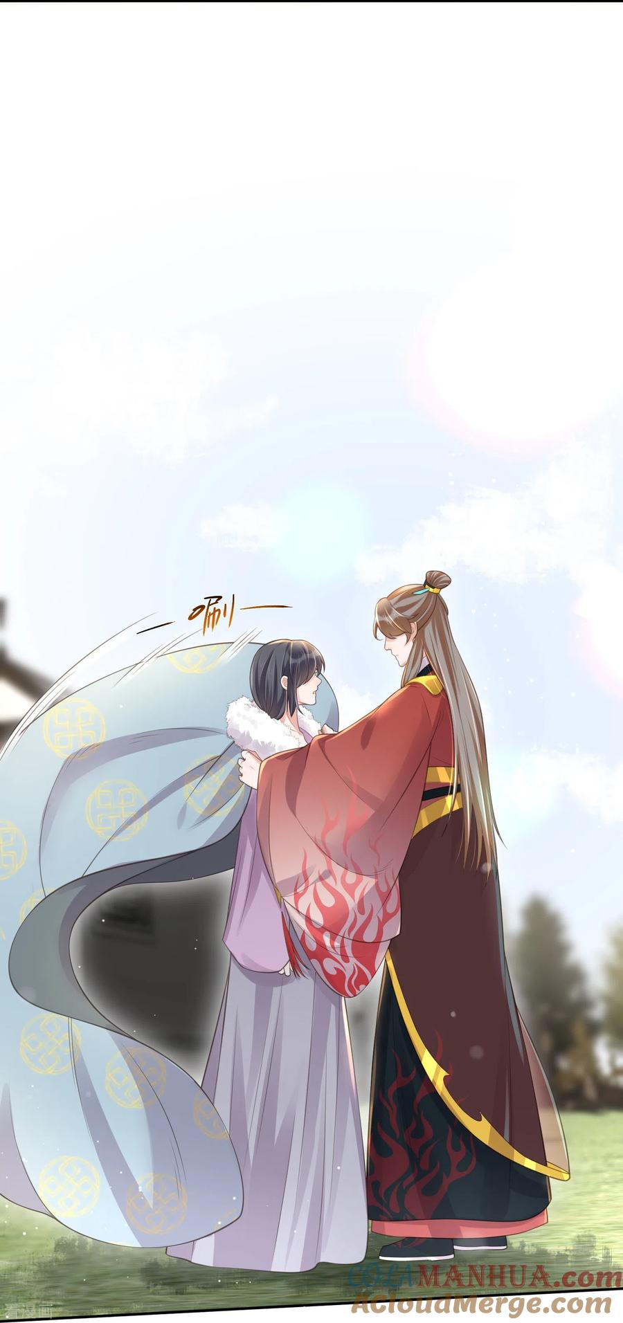 《黑莲花学习手册》第113话 受伤了需要呼呼 第11页
