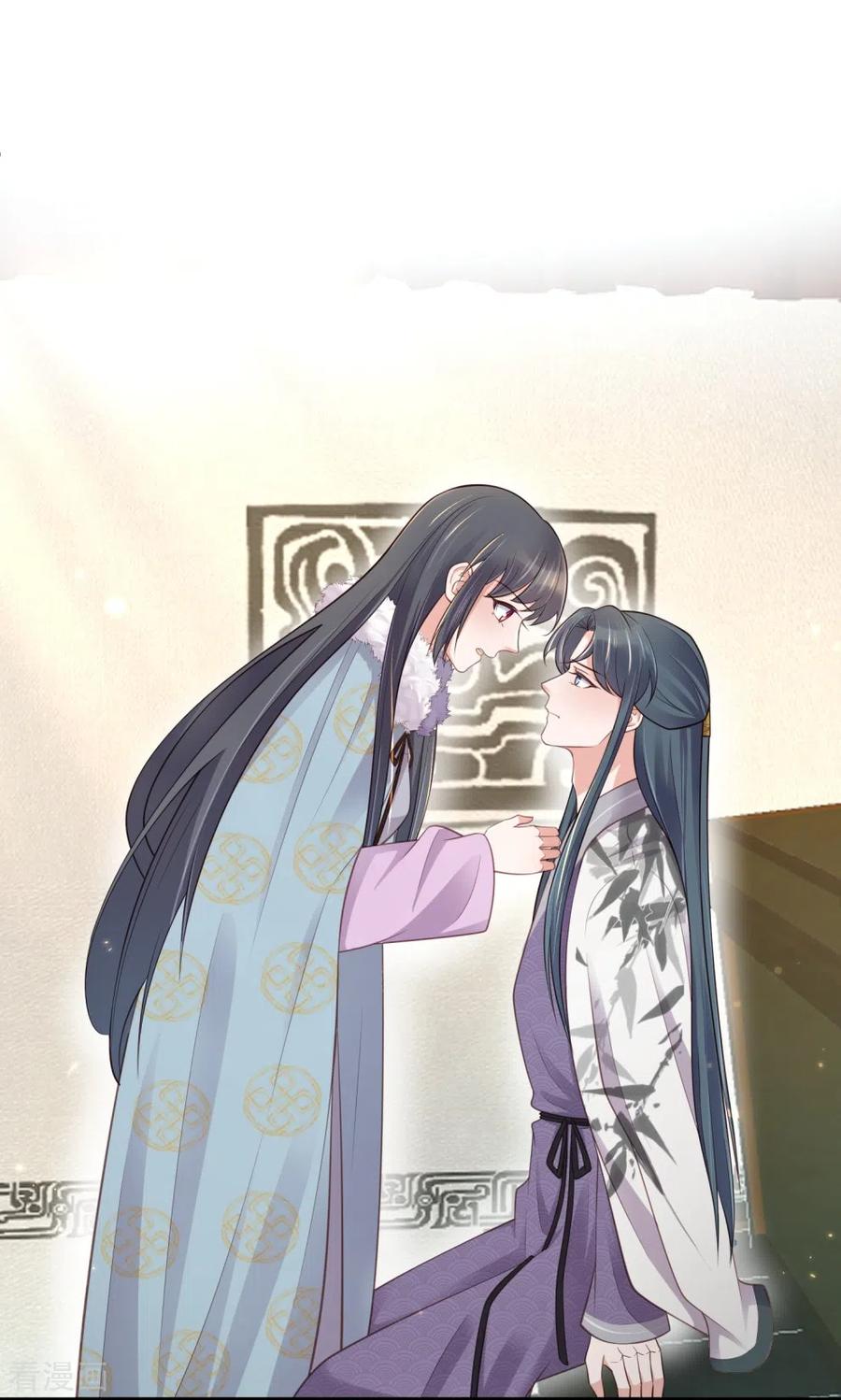 《黑莲花学习手册》第114话 惊，这男人在撒娇！ 第14页